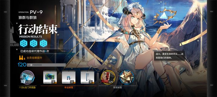 xdm,出双金的机会让我就这么浪费了😭截图