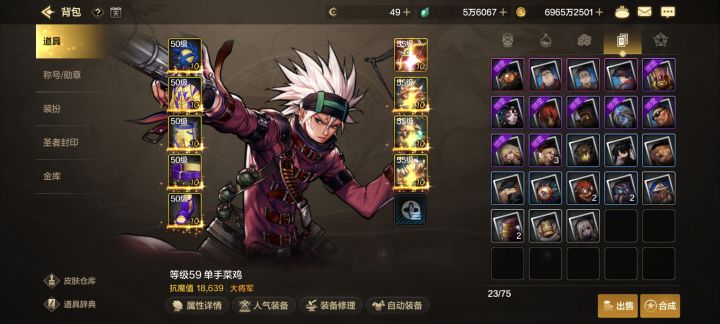萌新请教截图