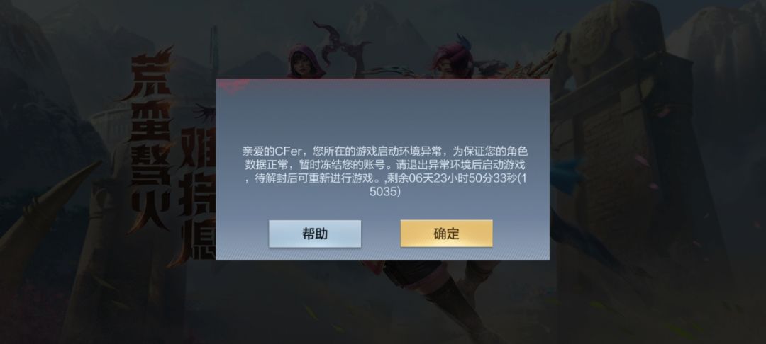 喜爱福爱慕还能走多远? 4