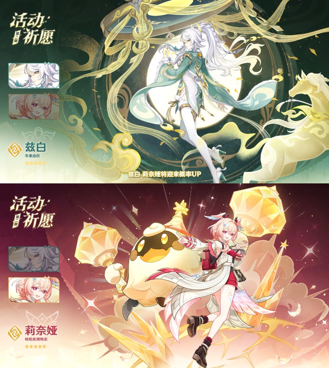 7.2前瞻直播 4