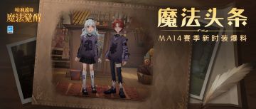 魔法头条丨咦，眼前出现了「怪诞玩偶」？