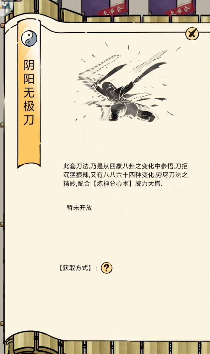 今年没有剧情复开吗截图