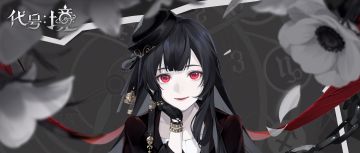 【已开奖】角色档案 | 白夜之国 约书亚