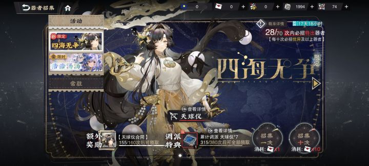 是人是鬼都在欧截图