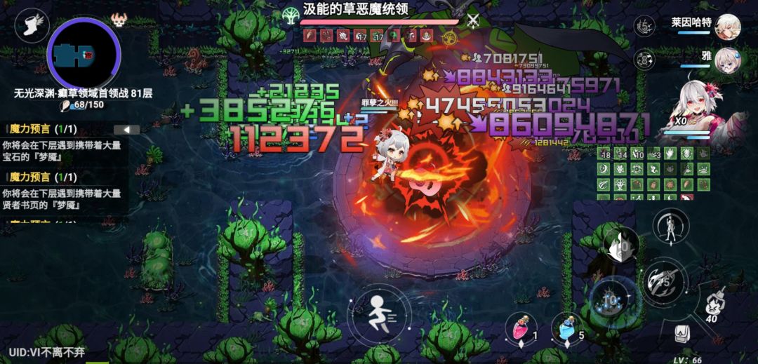 哈哈哈，这游戏真好玩 2