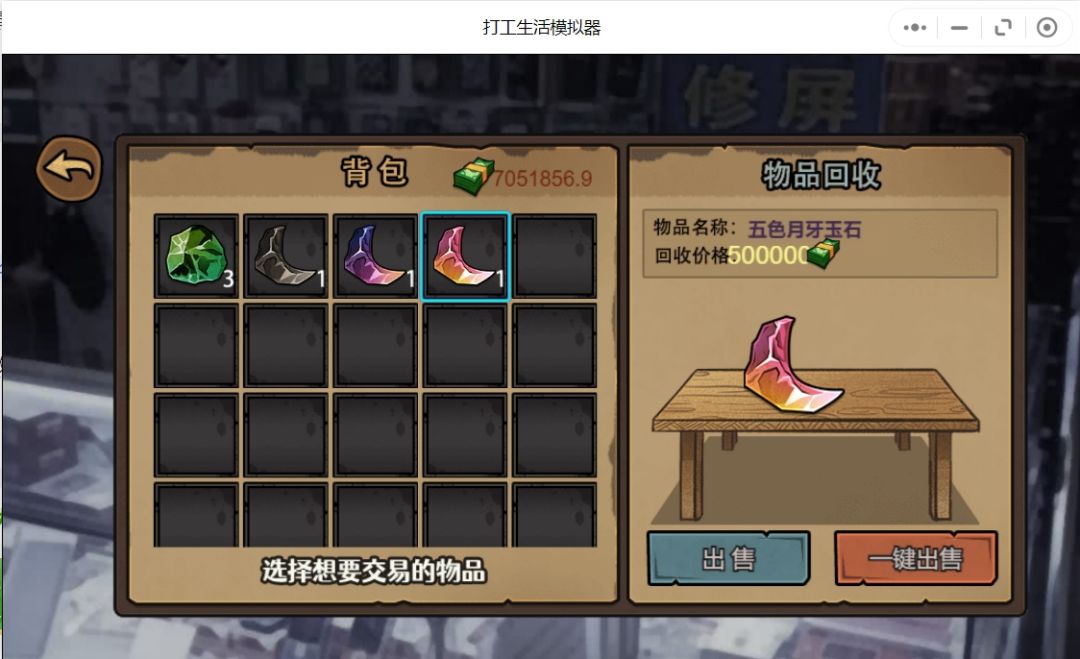 挖矿攻略,暴富之路。 2