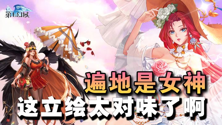 【放置卡牌】绝美立绘!福利十足!来这里召唤女神一起并肩作战吧截图