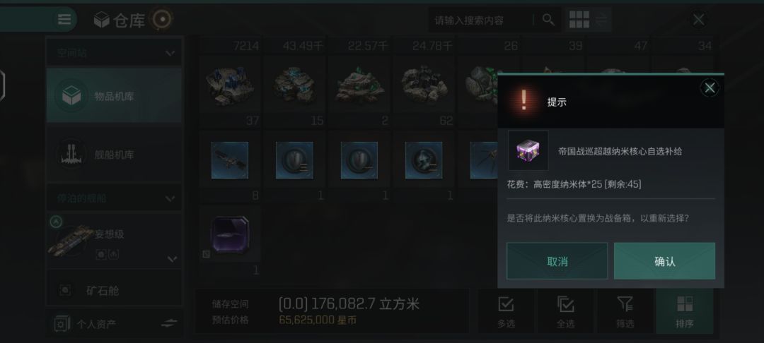 两个问题 1