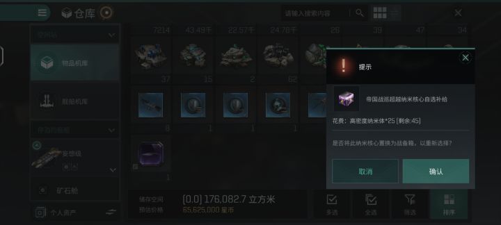 两个问题截图
