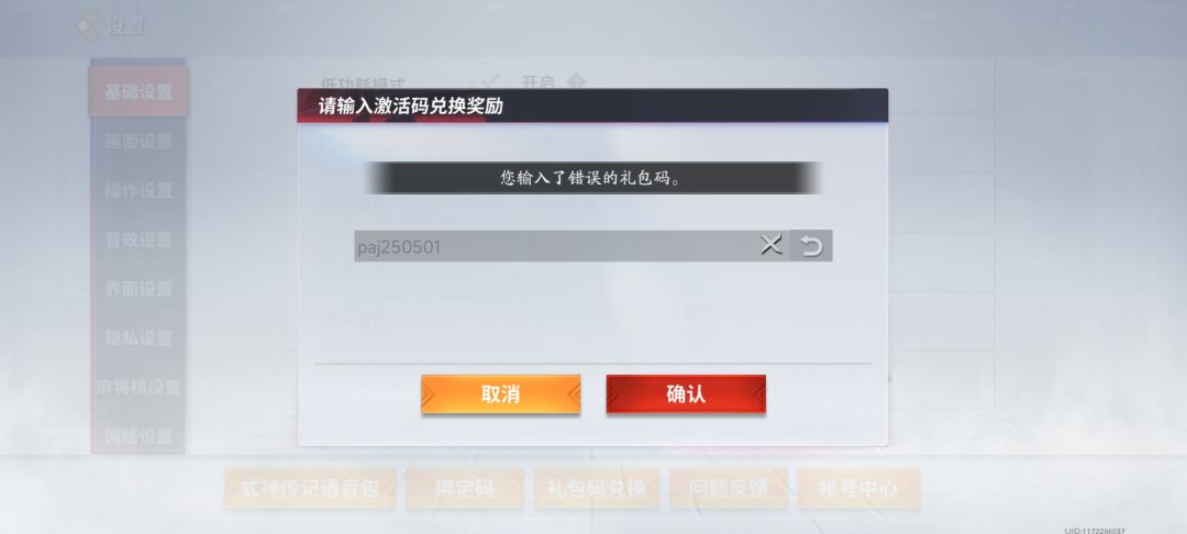 怎么是错误的? 1