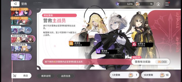 求助截图