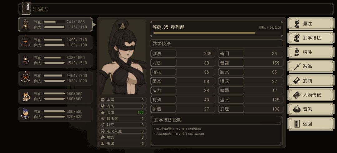 卡bug了? 1