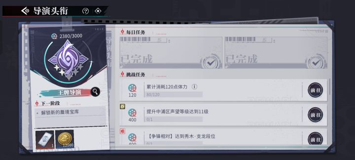该干嘛截图