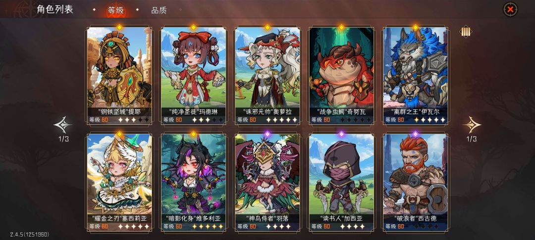 四刺 2