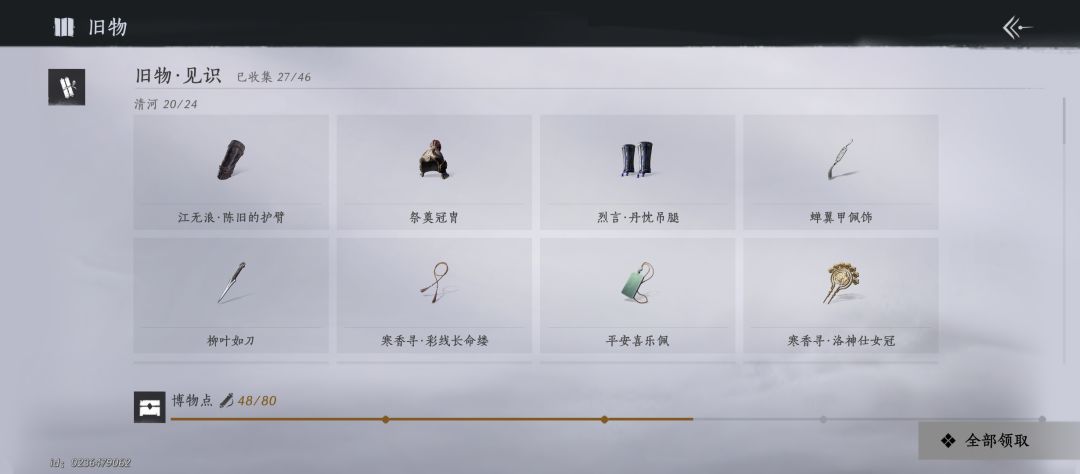 bug吗? 3