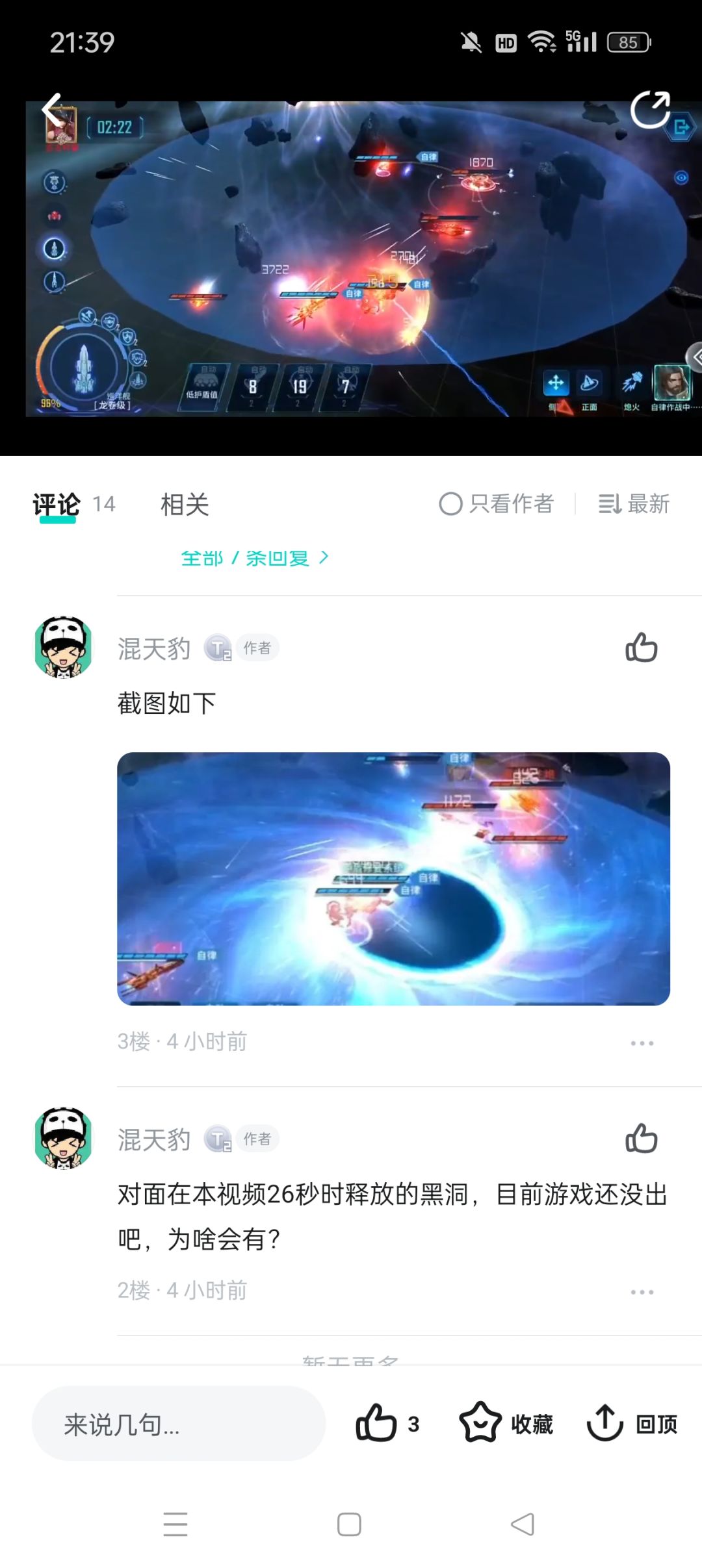 这就出问题了,, 1