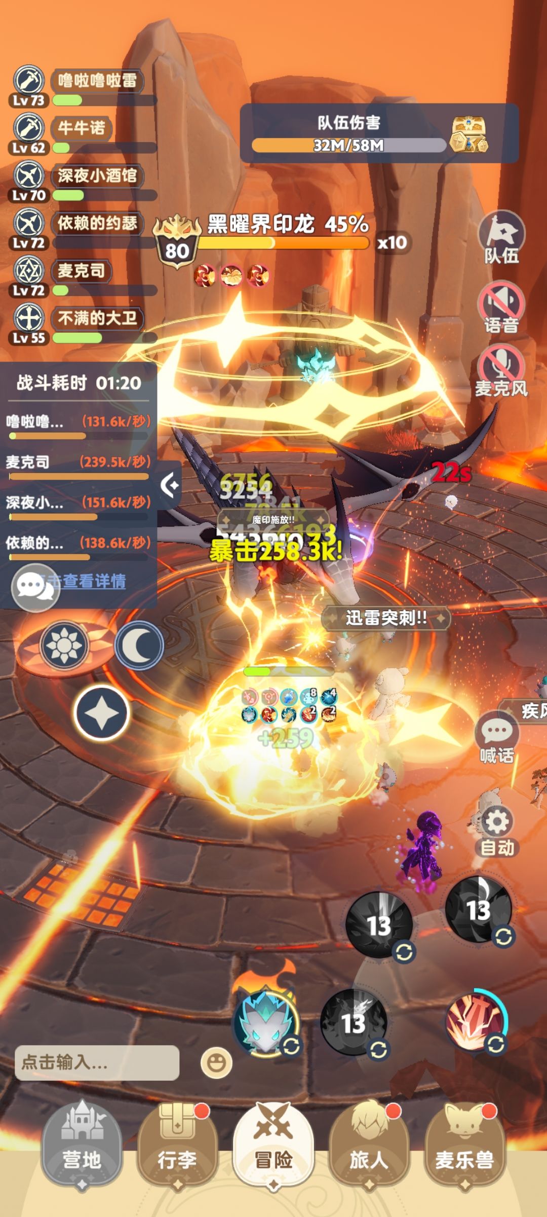 大佬帮我看看为什么我伤害这么低啊 1