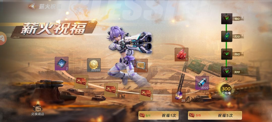 莫名其妙被清了背包,魂石也没了 4