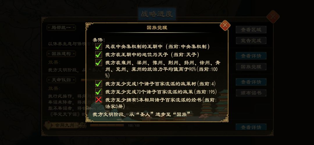 国族卡百家经书这了 3