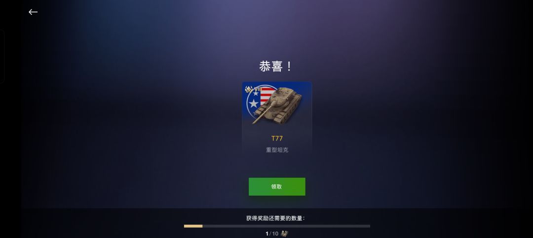 不亏 2