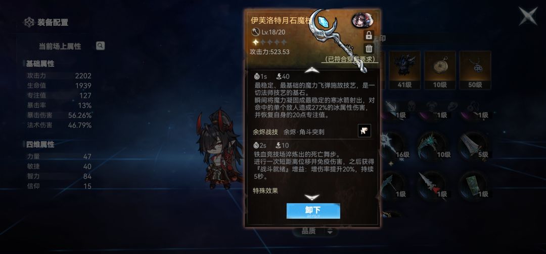 萌新攻略(游戏倒闭后删)后续在评论区 5