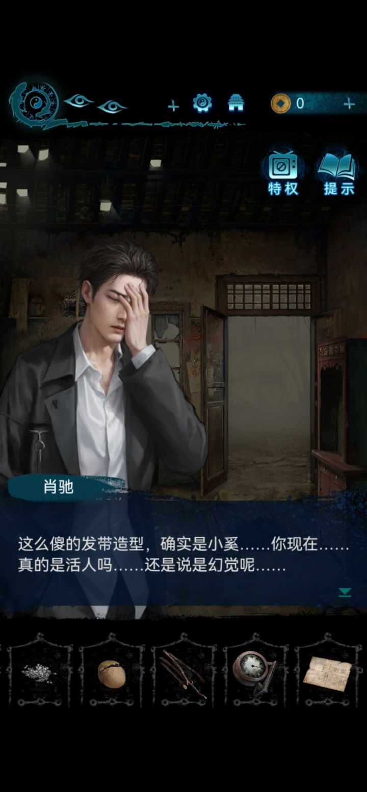 主打一个逗嘴哈哈哈截图