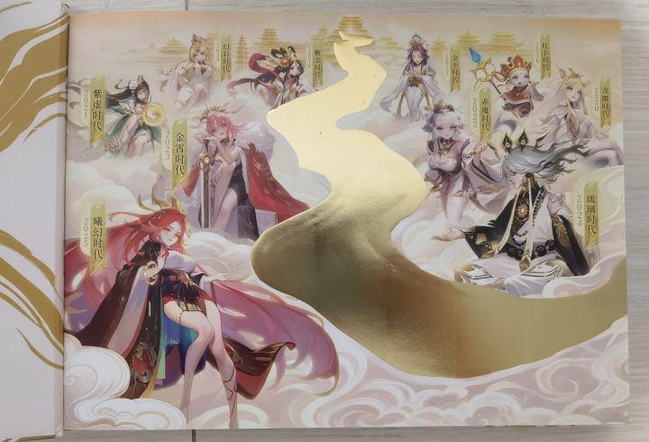 十周年写真截图