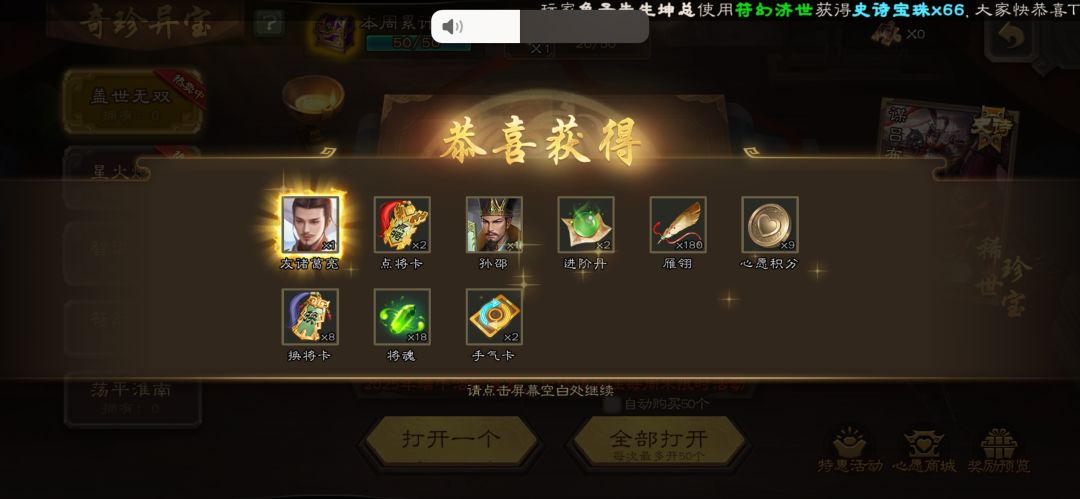 动态图片 4