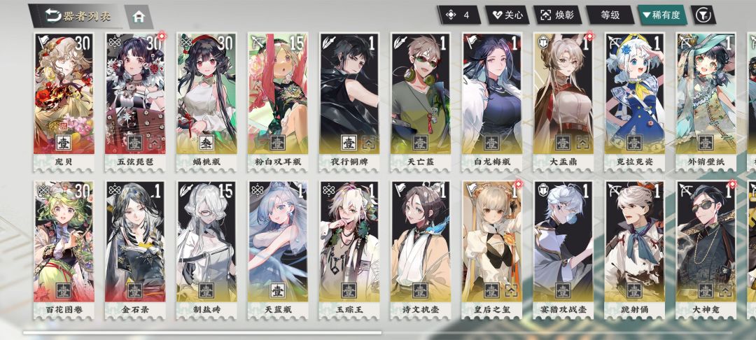 求助 1