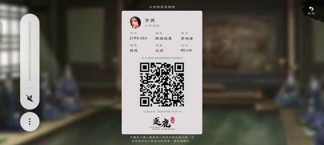 169大地图大城,极限难度,自建群雄剧本… 6