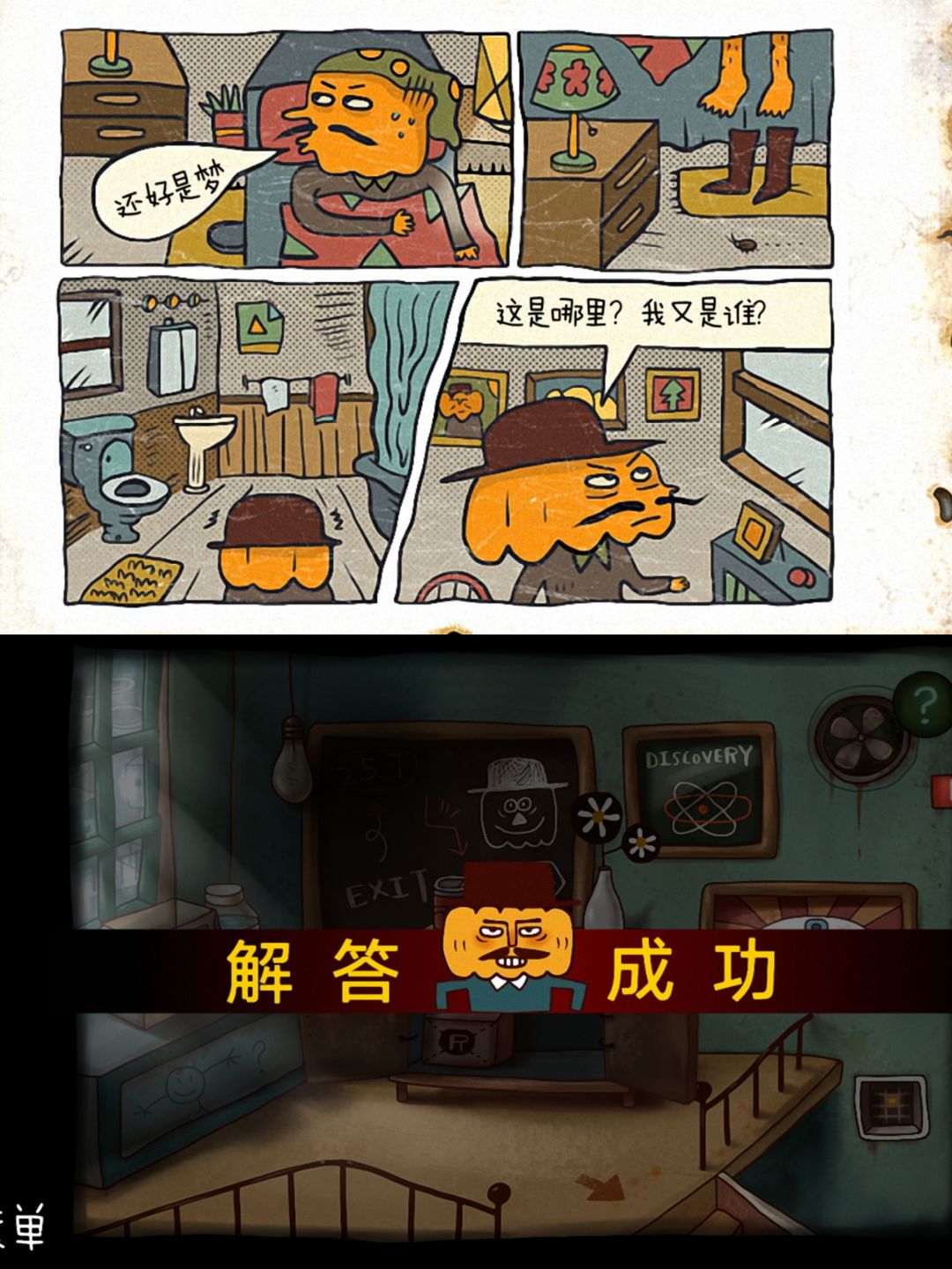 (已开奖)超烧脑手游评论免费带回家! 3