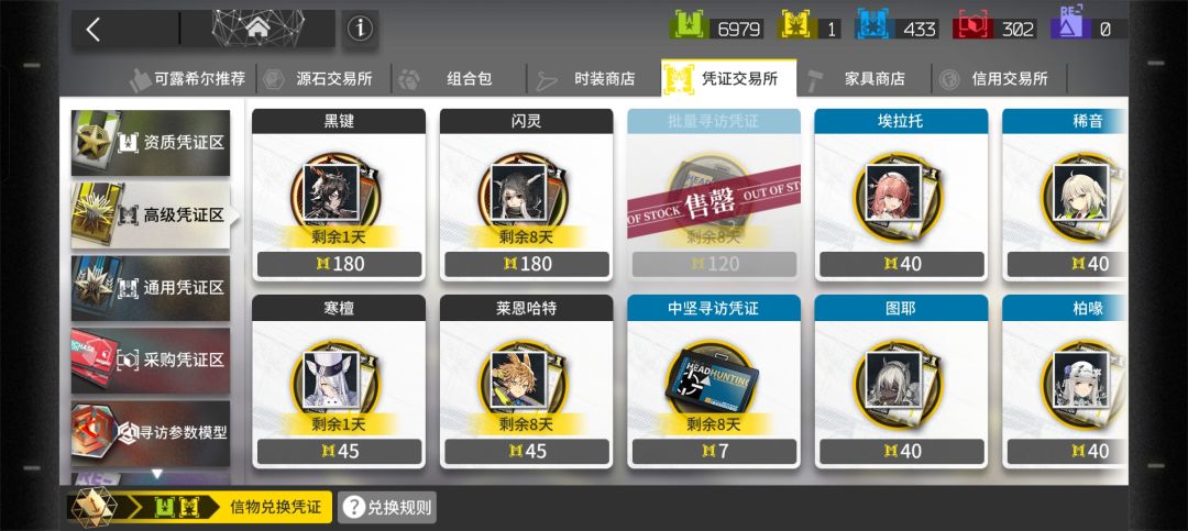 周年庆无望,刀客塔们引以为戒 2