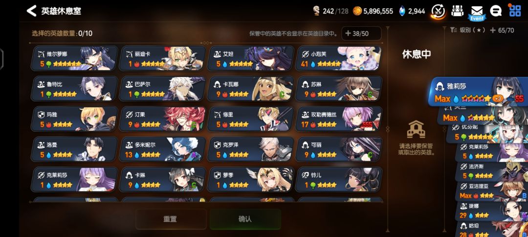 来个佬帮忙配个pvp阵容 1