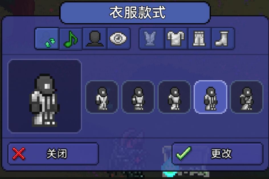 泰拉时装分享 2