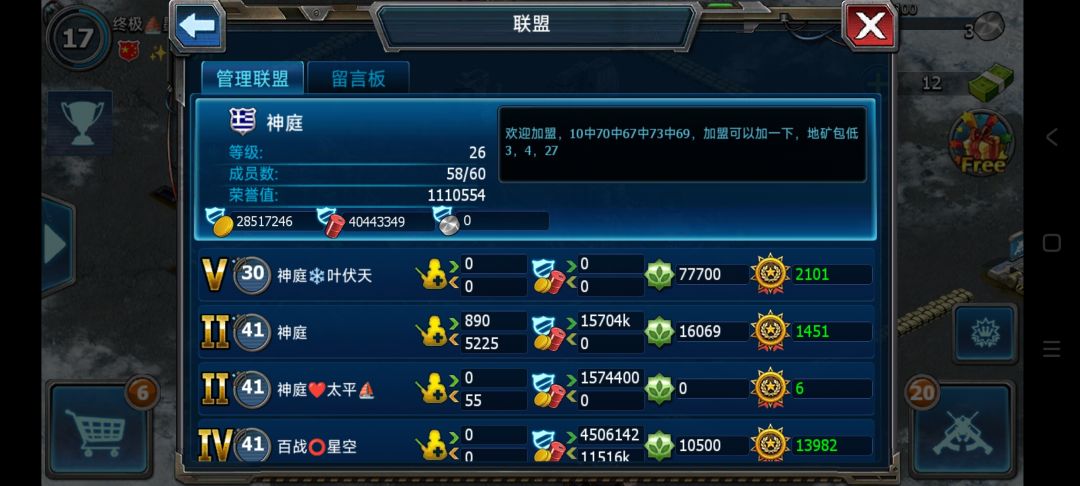 动态图片 4