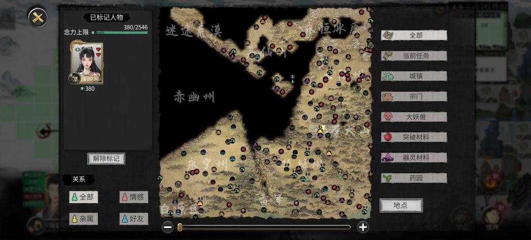 这是不是和端游不一样 2