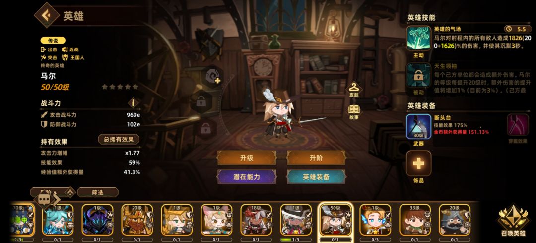 新手0氪第五天,请问这个号是不是抽废了 2