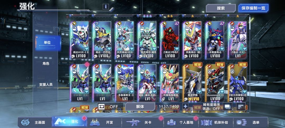 130抽,2掉毛,一00R,1多鲁基斯,没船。 1