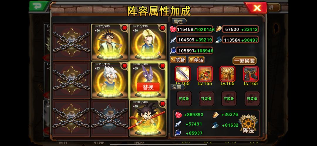 超级英雄联盟ol,你想要的角色这都有 2