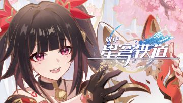 《崩坏：星穹铁道》千星纪游PV：「《花火》：幕后纪录」