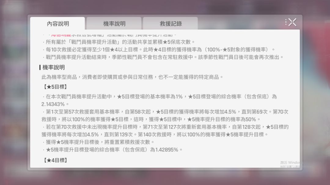 何意味 2