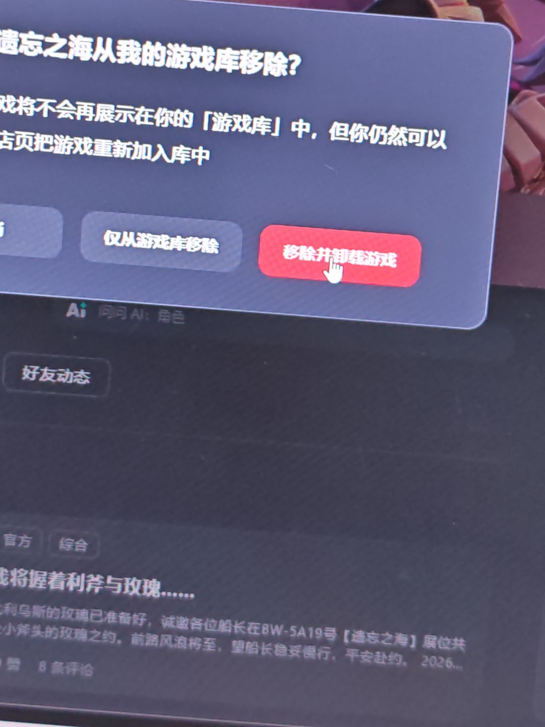 这任务是人能想出来的? 2