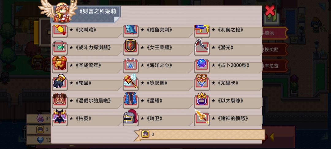 大佬们,魔战还需要抽哪些 3