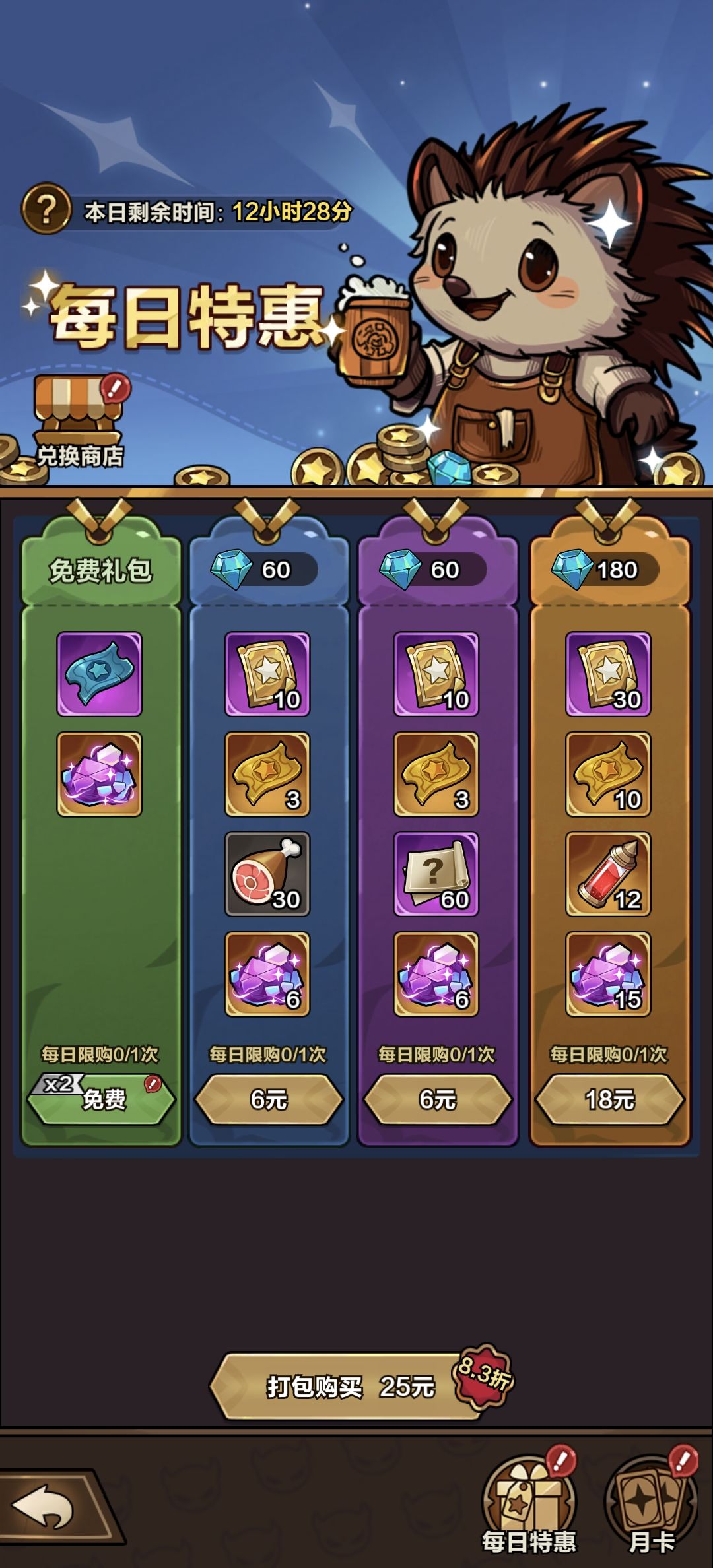 萌新求问 1