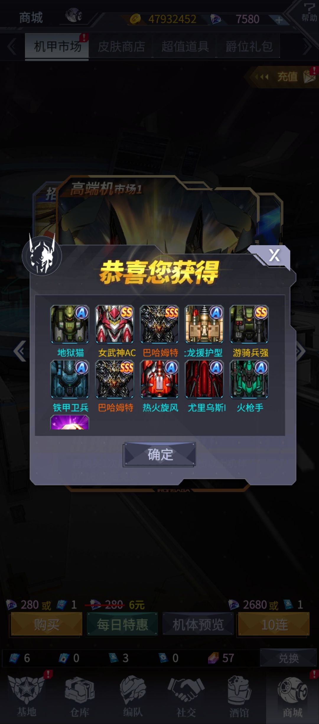 40抽,诸位怎么看 1