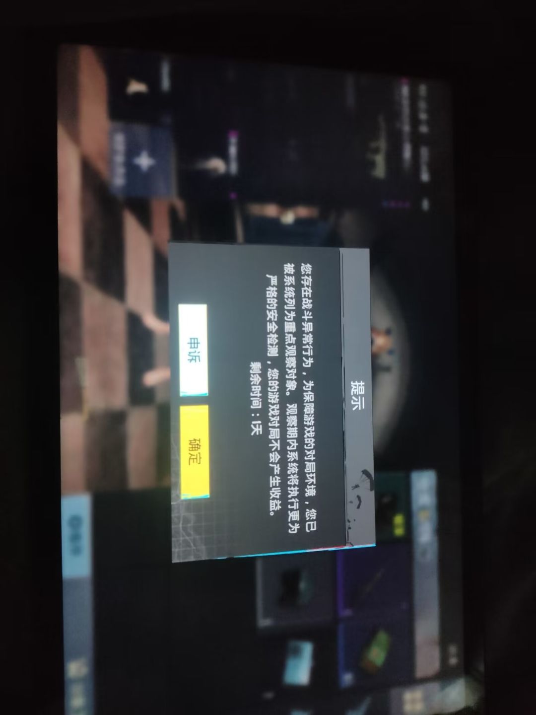 老实了 2