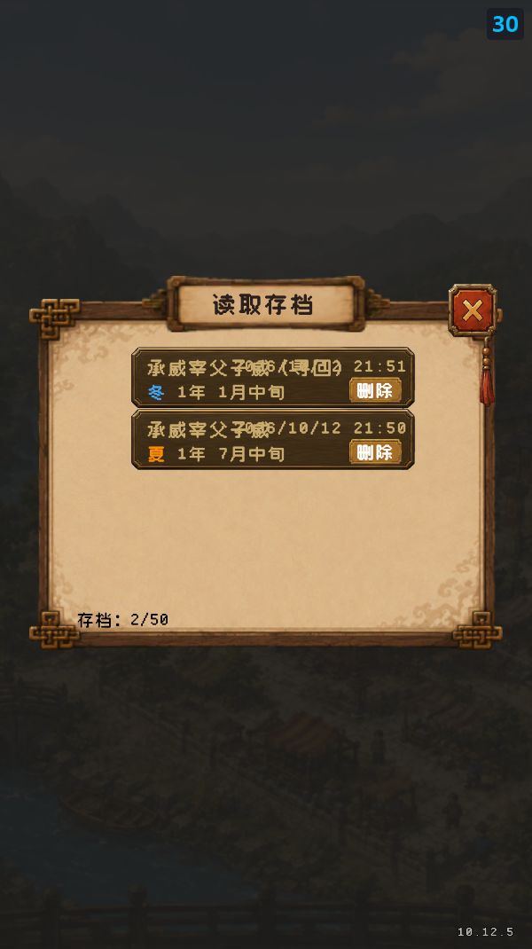 apk支持根据8位玩家ID迁入创意工坊的存档 3