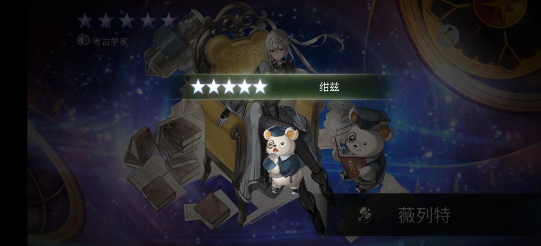 AS 薇列特32发 还行 3