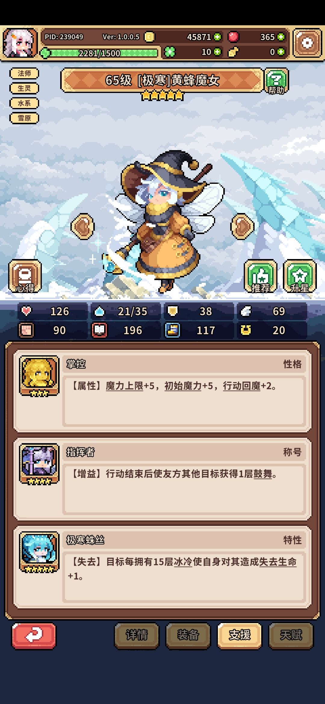 有大佬可以帮我配下队吗QAQ 3
