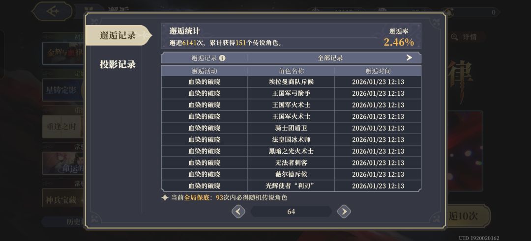 来晒一下冰原版本收集吧～ 2